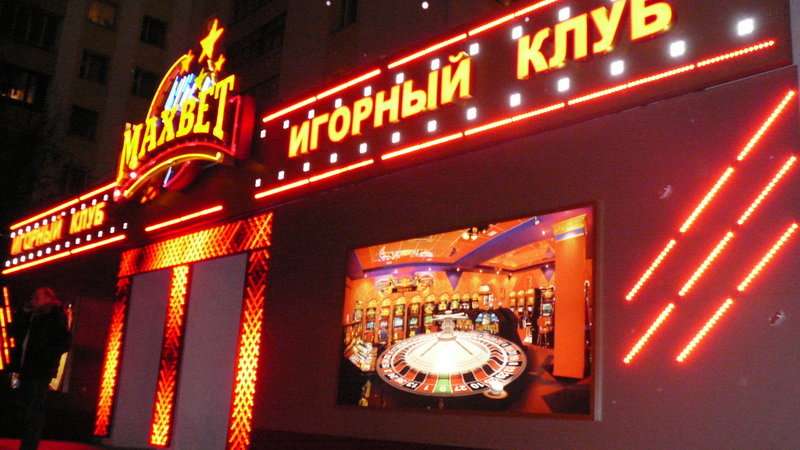 Пушкинская максбет казино три топора пародия от бурятов