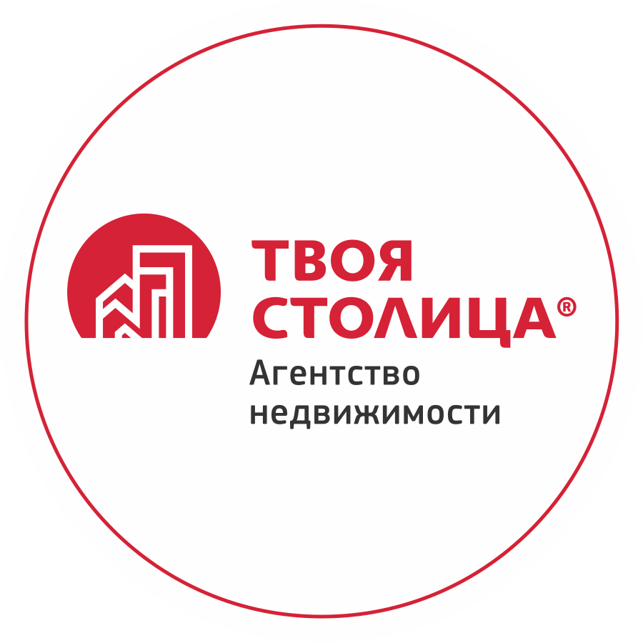 Квартиры твоя столица